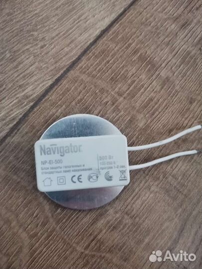 Провод microusb-microusb 5 метров