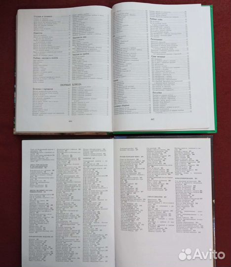 Подарочные книги по кулинарии