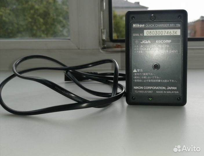 Аккумулятор (батарея) EN-EL3e