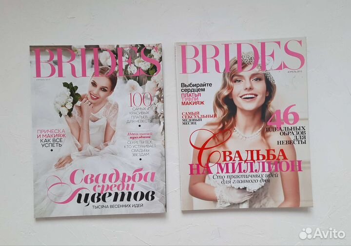 Журналы Brides, Marie Claire, Instyle