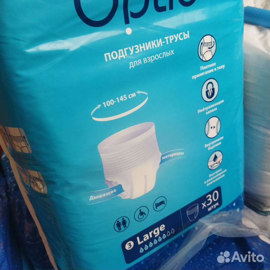 Памперсы для взрослых, пеленки-ID впитывающие