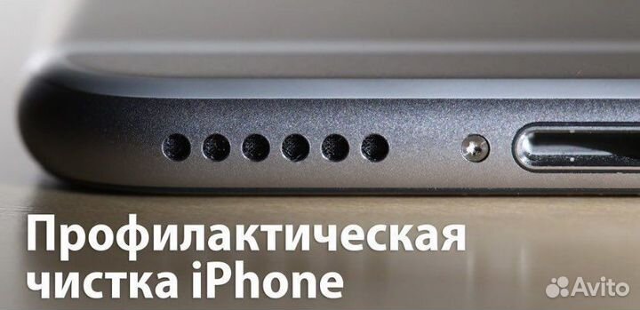 Скупка iPhone Выкуп Apple