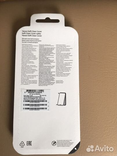 Чехлы и стекла на samsung, iPhone, xiaomi