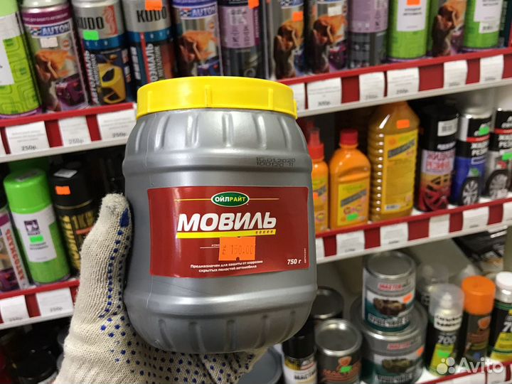 Мовиль антикор