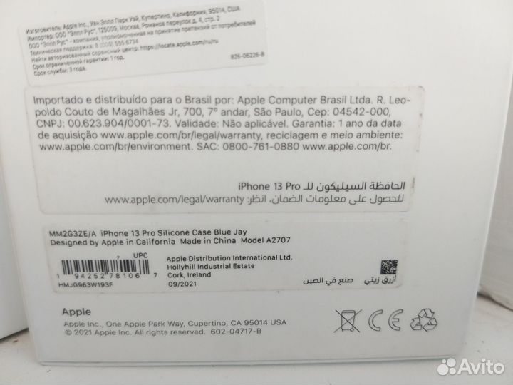 Оригинальный чехол на iPhone 13 pro