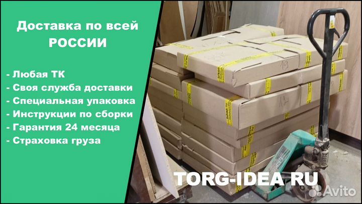 Торговое оборудование Пекарня