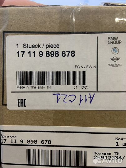 Вентилятор охлажления с кожухом 17119898678