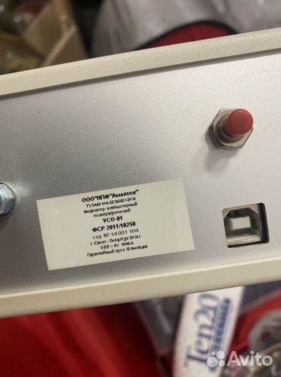 Нейрокурс амалтея бос