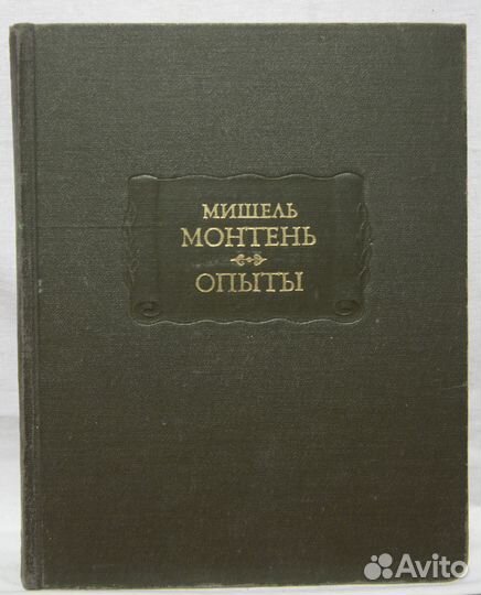 Литературные памятники (8 книг)