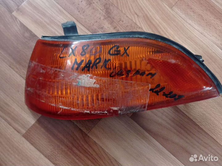 Габарит левый Toyota Mark 2 22 207L GX81 желтый