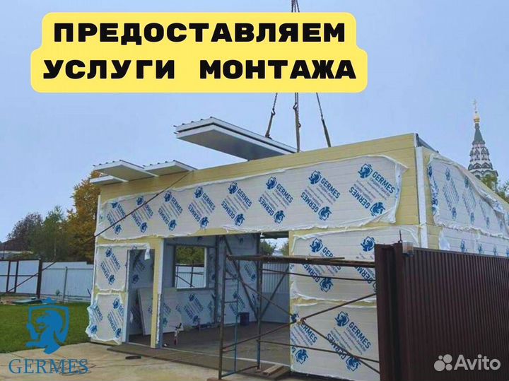 Сэндвич панели