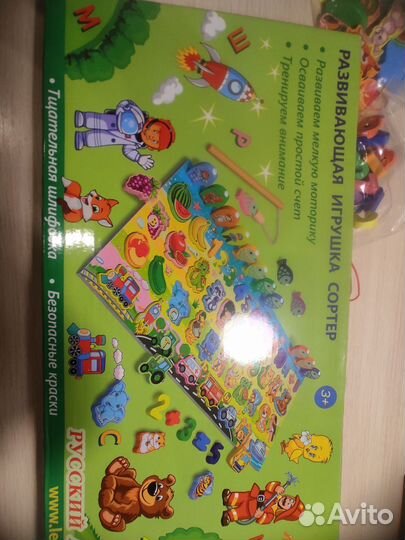 Деревянные пазлы