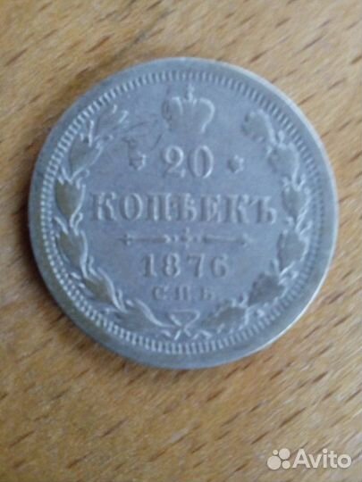 Серебряные монеты