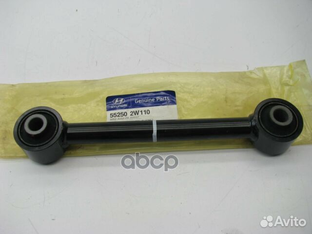 Штанга подвески ORG 552502W110 Hyundai-KIA