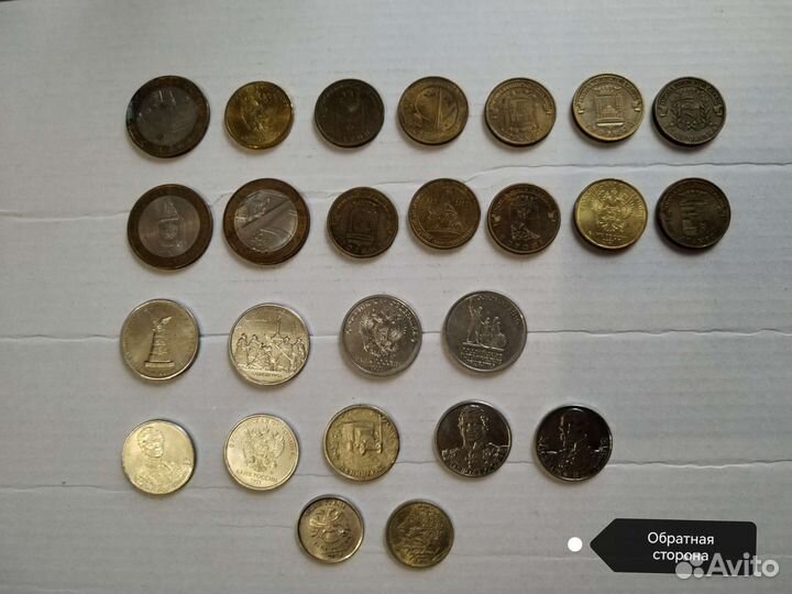 Монеты и купюры