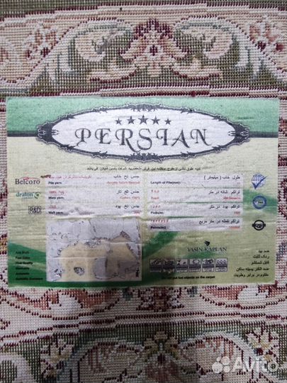 Ковер шерсть шелк Турция