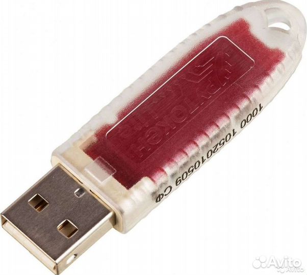 Рутокен эцп для налоговой