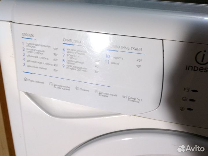 Стиральная машина indesit3.5кг
