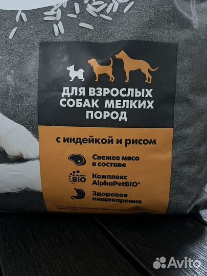 Корм alphapet для собак