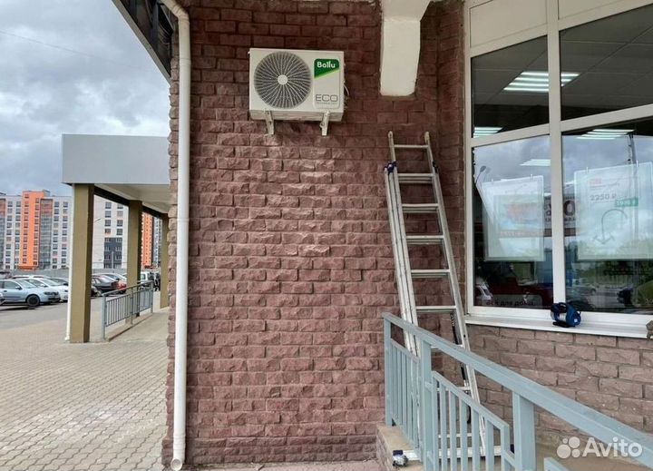 Кондиционер с Доставкой и Установкой