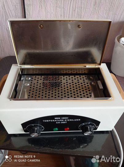 Набор для маникюра