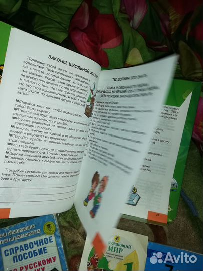 Портфолио 1-4 класс