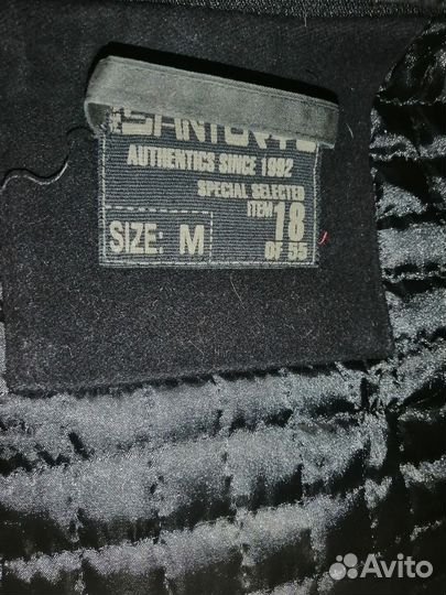 Пальто мужское