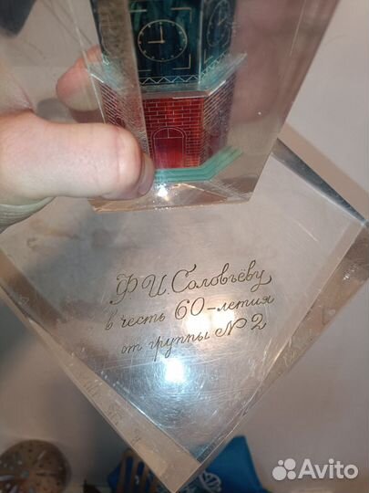 Кремль статуя 32 см оргстекло СССР