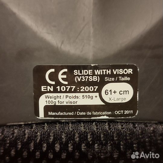 Горнолыжный шлем Bolle