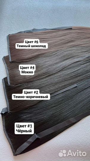 Шиньон на лентах, хвост накладной