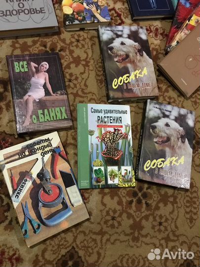 Книги и учебники