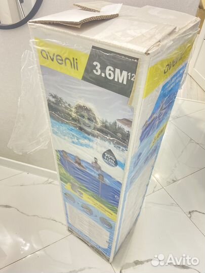 Бассейн раскладной