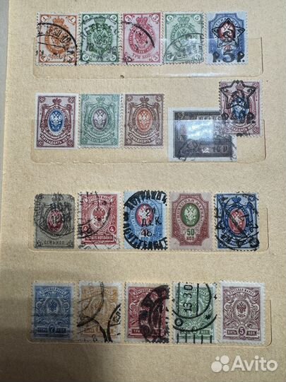 Марки рфср, СССР