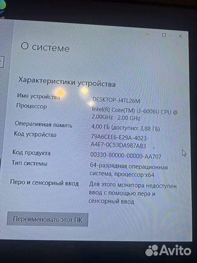 Ноутбук acer