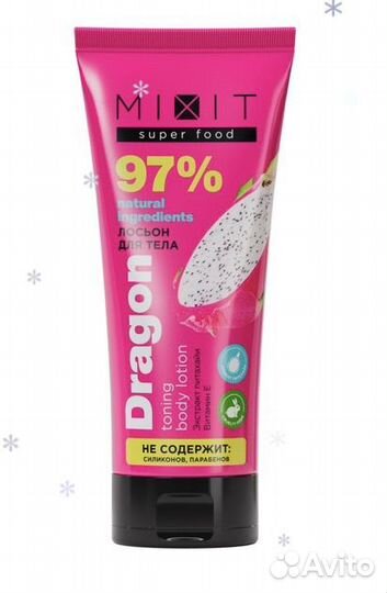 Подарочный набор mixit на 8 марта