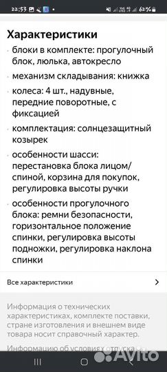 Коляска 2 в 1 Bergamo Bebe