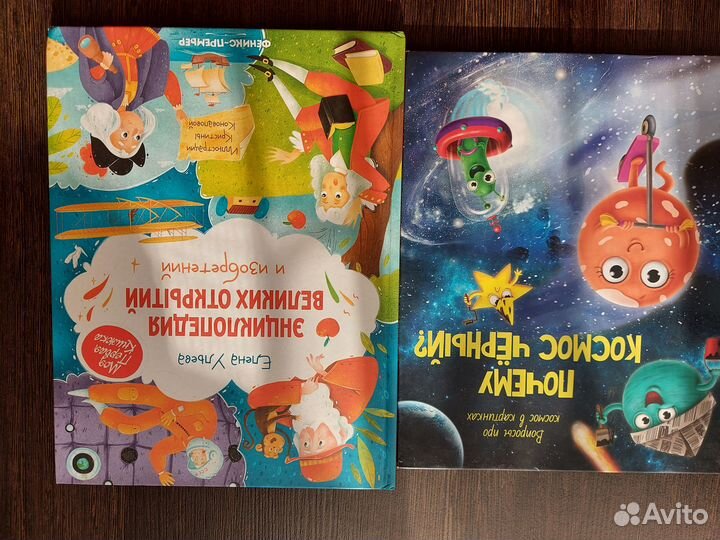 Книги детские. Хорошее состояние