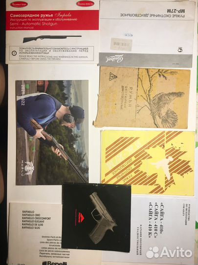 Старые Инструкции к ружьям