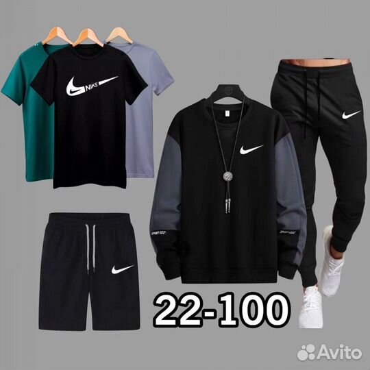 Мужской спортивный костюм 6в1 Nike