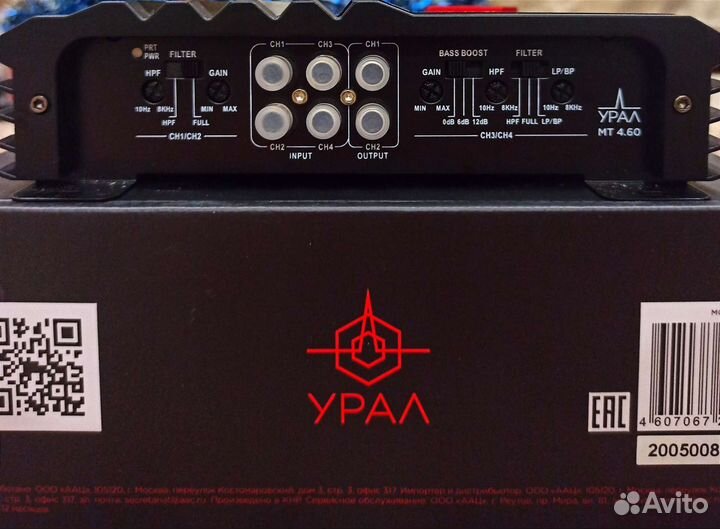 Усилитель новый Урал мт 4.60