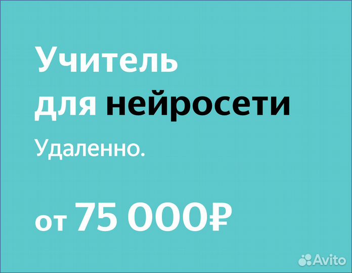 Репетитор для нейросети по литературе (в Яндекс)