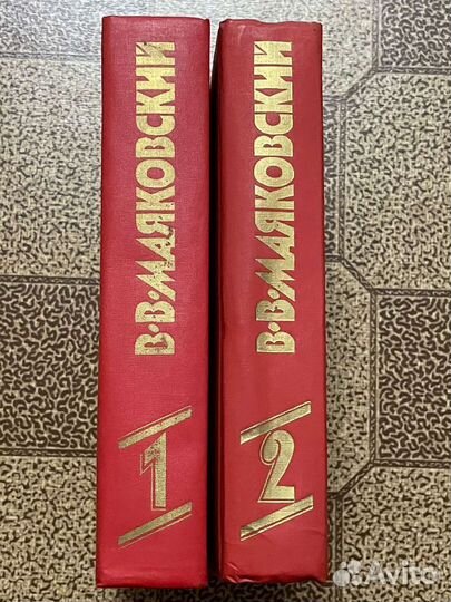 Маяковский собрание сочинений