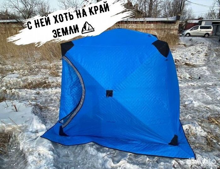 Палатка шатер