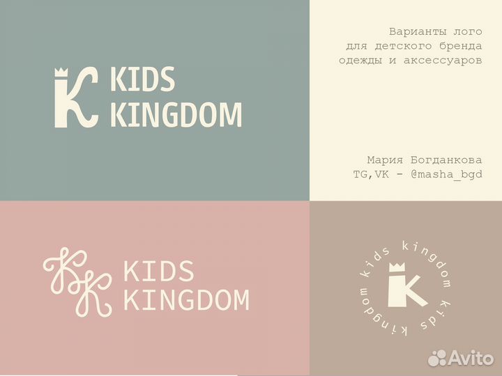 Графический дизайн, лого, фирменный стиль, соц.сет