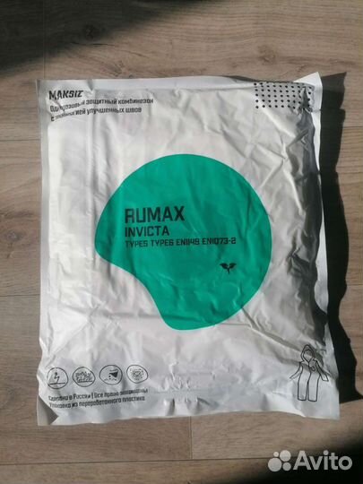 Комбинезон защитный rumax invicta
