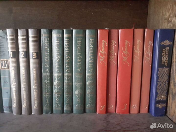 Книги,собрания сочинений,библиотека