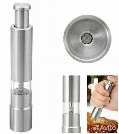 Мельница для специй