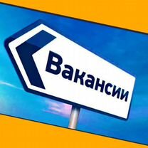 Оператор линии Вахта Еженедельные выплаты Жилье/Еда +Отл.Условия