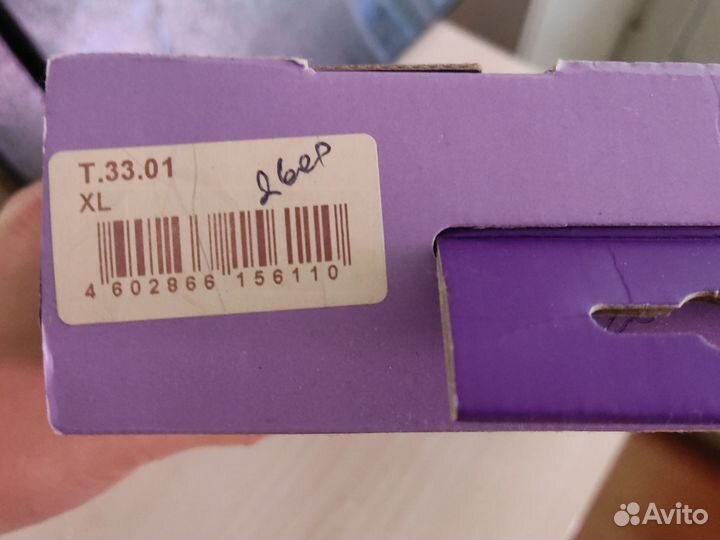 Бандаж для плеч