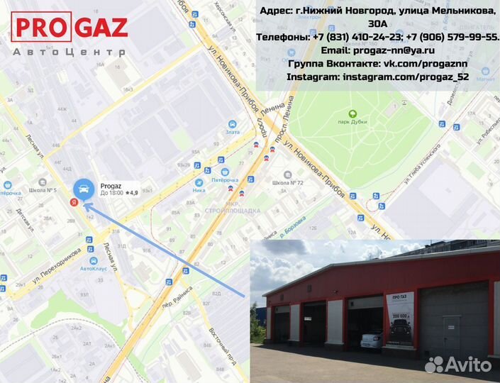 Пневмоподвеска Chevrolet Express 1500, задняя ось